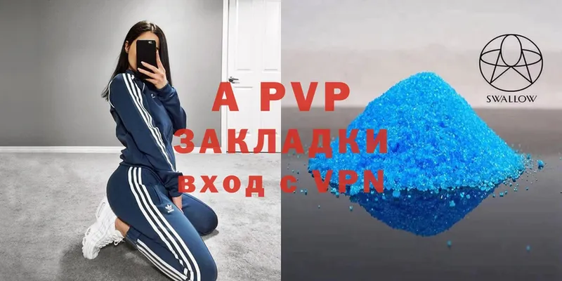 APVP VHQ  Биробиджан 